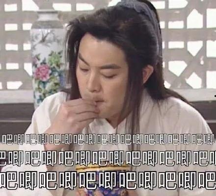 娱乐718吃瓜林清平