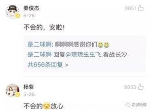 娱乐吃瓜小三是谁啊小说,娱乐吃瓜小三是谁？揭秘小说中的神秘角色